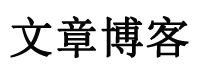 建阳市新闻网